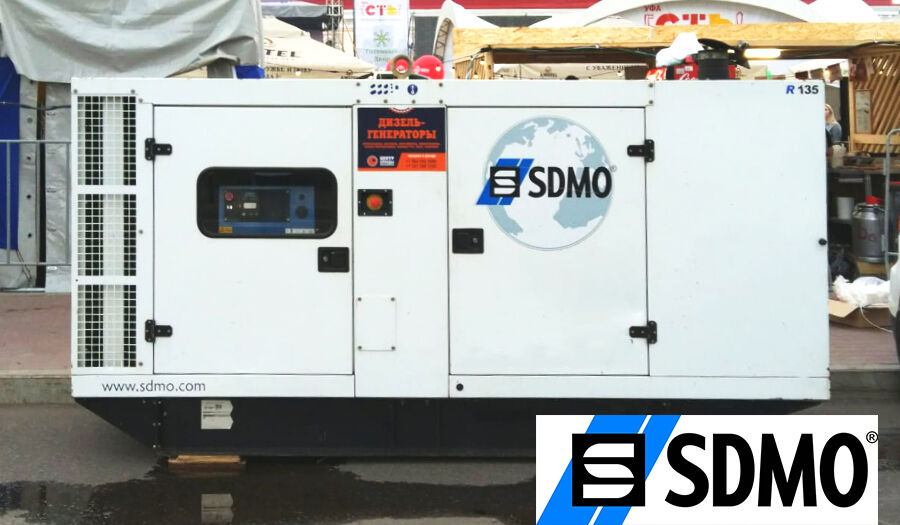 Аренда генератора SDMO R135 центр аренды оборудования