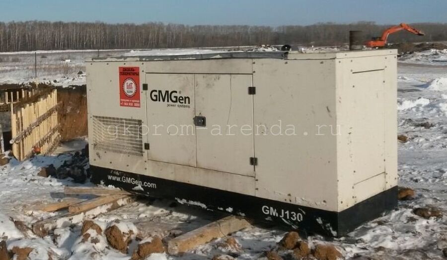 Аренда электростанции GMJ-130